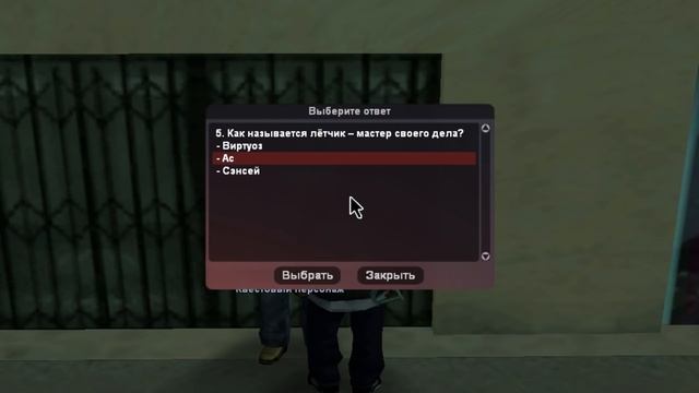 ПРОШЕЛ ВСЕ КВЕСТЫ на 23 ФЕВРАЛЯ / Ответы на вопросы, карта Памятников // Обновление Arizona RP самп смотреть онлайн