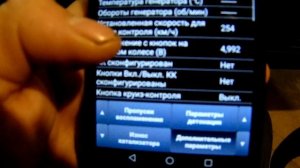 Диагностика Lada Xray своими руками адаптером ELM327. Выбор программ для диагностики