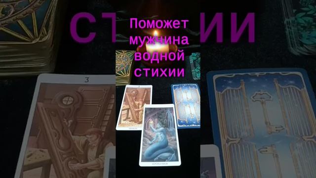 Открыта ли дверь для задуманного? ?