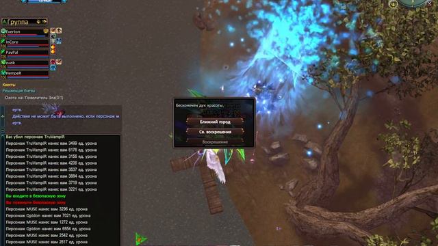 elementclient 2012 09 09 13 50 08 87 смотреть онлайн