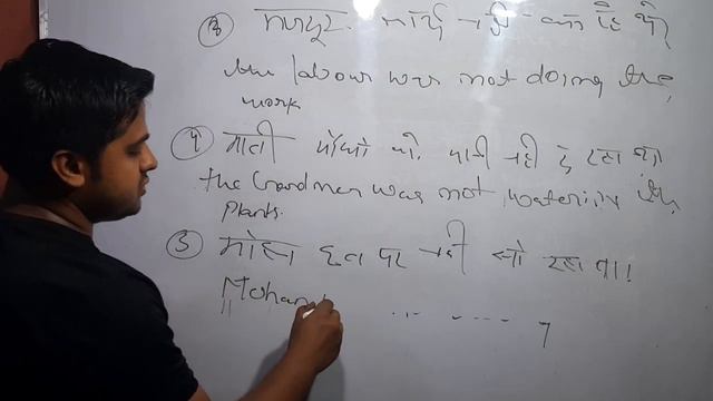 🔴Past Continuous Tense (Negative) English speaking Classes ll By Wasi sir ll смотреть онлайн