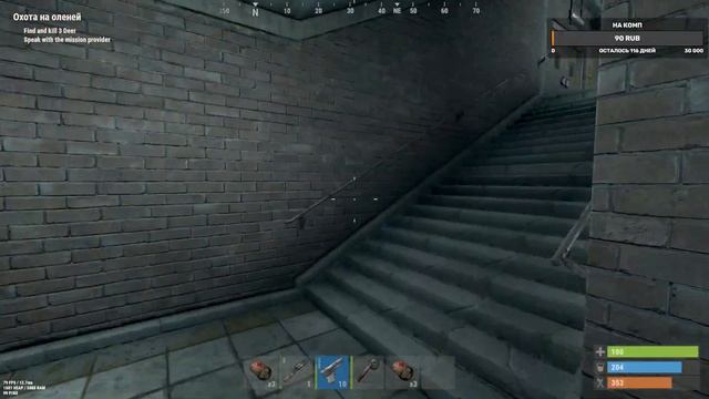 ВЫЖИВАНИЕ В РАСТ!УЧУСЬ ИГРАТЬ В РИСТ! RUST! смотреть онлайн