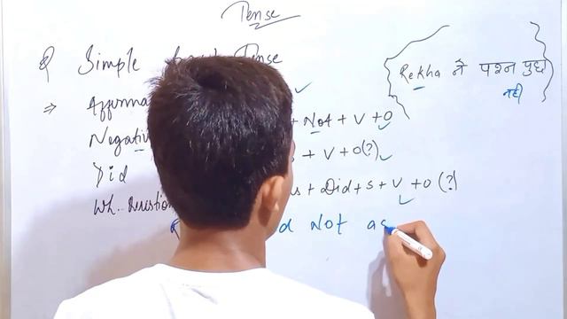 Tense | How Many Types Of Simple Past Tense | Simple Past Tense | #11 смотреть онлайн