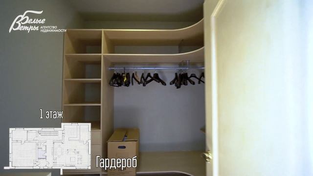 Уютный дом с панорамными окнами и видом на лес и церковь в Эко-Варварино смотреть онлайн