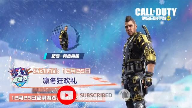 SEASON 11 LUCKY DRAWS , CHARACTERS , BATTLEPASS REWARDS , EVENT REWARDS | COD MOBILE | CODM смотреть онлайн