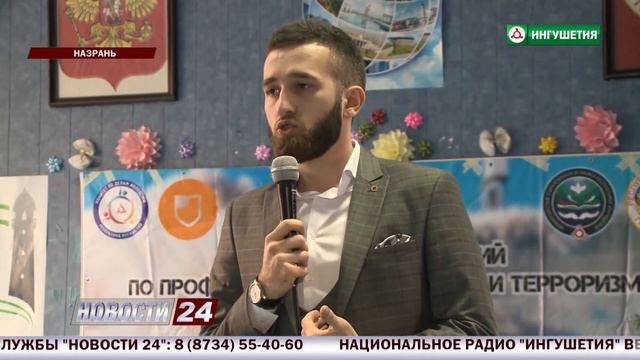 "Дизлайк экстремизму" смотреть онлайн