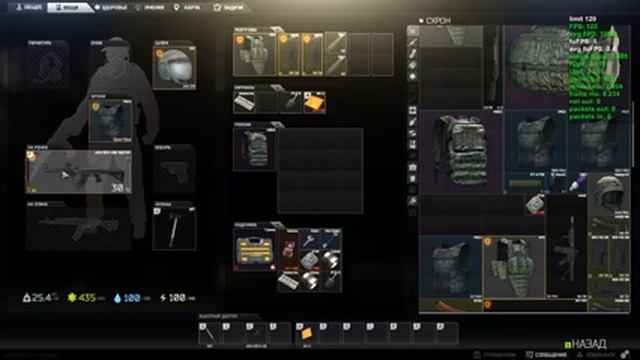 Escape from Tarkov смотреть онлайн