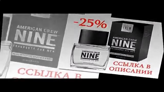 заказать мужской парфюм через интернет магазин смотреть онлайн