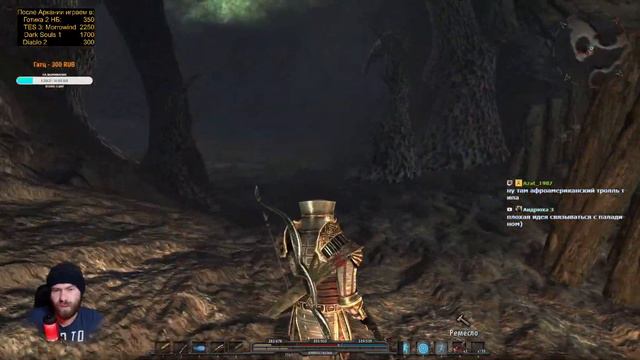 Arcania fall of Setarrif финалим? смотреть онлайн