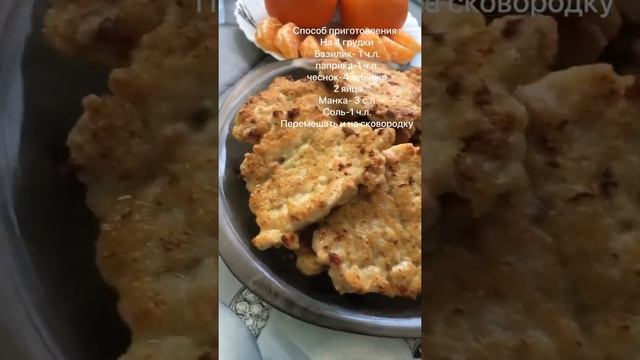 Рубленные котлеты из куриной грудки смотреть онлайн
