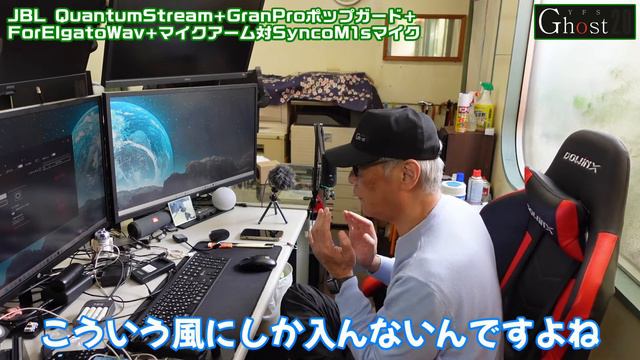 JBL QUANTUM STREAM USBマイクとSYNCO-M1S-ガンマイク のレビュー смотреть онлайн