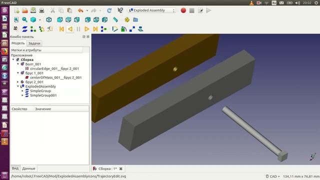 FreeCad 17 Анимация смотреть онлайн