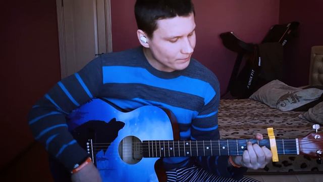 Грот - дорога к себе! КАВЕР НА ГИТАРЕ! ПУШКА! вау смотреть онлайн