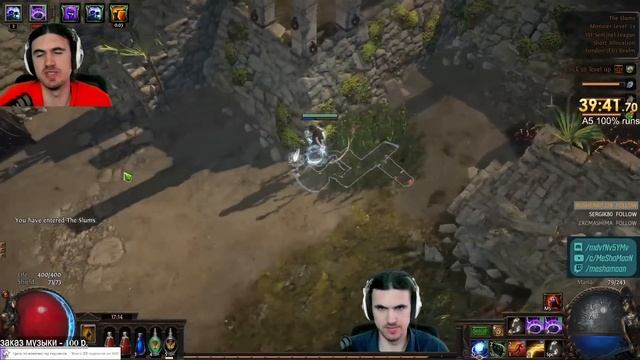 Быстрое прохождение актов в ПоЕ на Ведьме молний! PoE Speedrun Witch A5 3.18