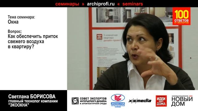 Строительные Шаги