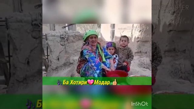 Суруди модар Ба ёдам мераси Модар