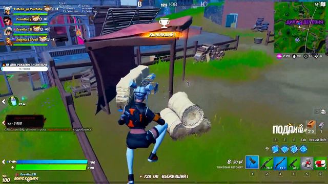 🔥 Fortnite / Стрим Фортнайт |💥ДЕНЬ РОЖДЕНИЕ СЕГОДНЯ💥| смотреть онлайн