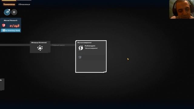 Dyson Sphere Program. Прохождение. 3. Конвейеры и сортировщики МК3. смотреть онлайн