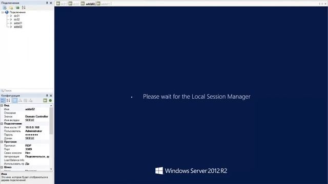 Обновление домена на Windows Server 2003 до Windows Server 2012 R2 смотреть онлайн
