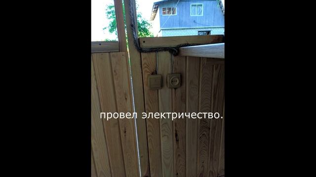 Беседка на даче своими руками! смотреть онлайн