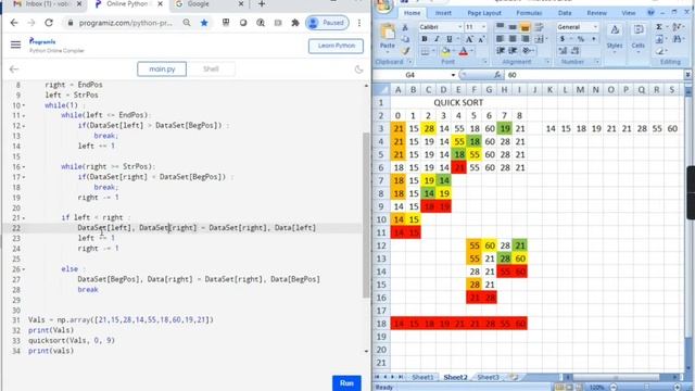 Quick Sort Implementation смотреть онлайн