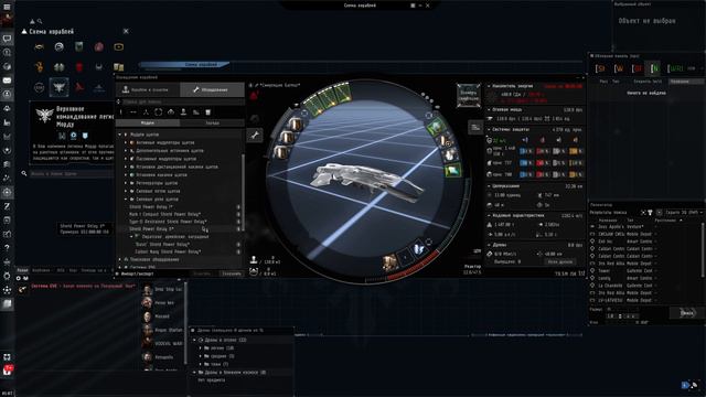 ОБЗОР КОРАБЛЕЙ ФРАКЦИИ LEGION MORDU'S EVE ONLINE 2020 смотреть онлайн
