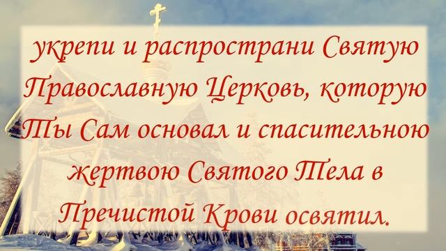 ПРАВИЛЬНО ВСТРЕЧАЙТЕ Новый год. НОВОГОДНЯЯ МОЛИТВА. Божье БЛАГОСЛОВЕНИЕ на год грядущий. смотреть онлайн