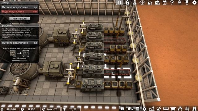 #3 Когтистое безумие или автоматическая загрузка машин - Automation Empire Прохождение смотреть онлайн