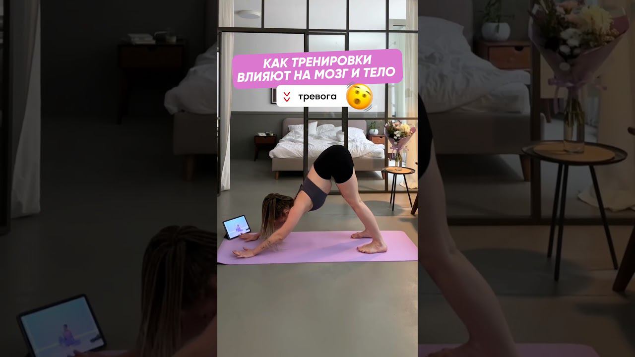 Как тренировки ВЛИЯЮТ НА МОЗГ И ТЕЛО #shorts смотреть онлайн