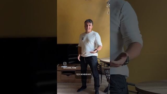 Что в домах Зеленино? смотреть онлайн