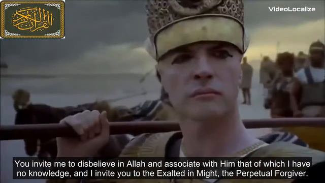 "And Pharaoh said, 'Let me kill Moses... [Al-Ghafir]" || Mohammed AlMuhaisni || Beautiful voice смотреть онлайн