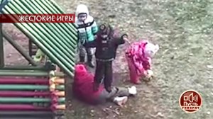 Повалили на землю и пинали ногами: криминальная хр...ского сада. Пусть говорят. Выпуск от 07.11.2019