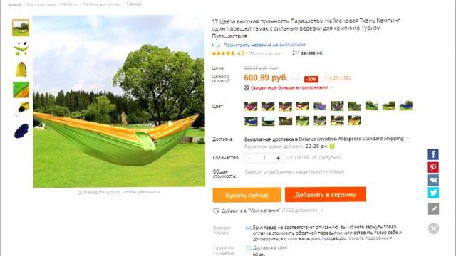 10 ТОВАРОВ ДЛЯ ДАЧИ И ОГОРОДА НА ALIEXPRESS смотреть онлайн