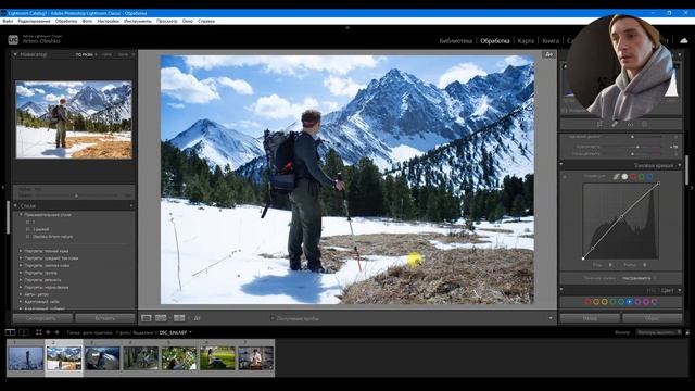 Цветовой контраст в Lightroom. Практика (обработка) смотреть онлайн