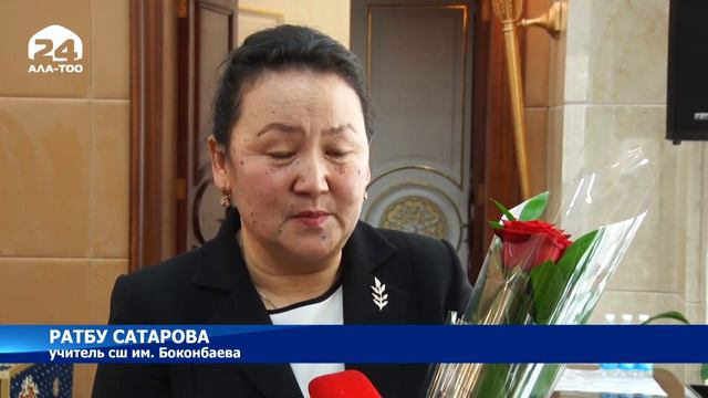 Кыргызская женщина - это своеобразный феномен в истории развития человеческого общества смотреть онлайн