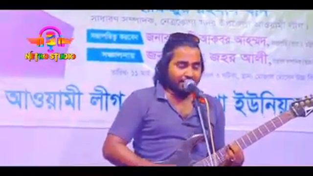 Shoa chan pakhi|সোয়া চাঁন পাখি|bari siddiki|cover polin. смотреть онлайн