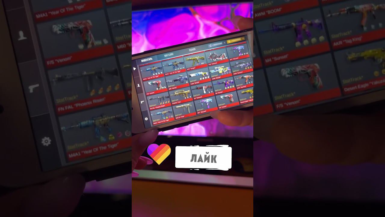 #стандофф2 #standoff2 смотреть онлайн