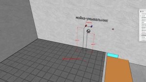 Расстояние до водоразеток мойки и умывальника