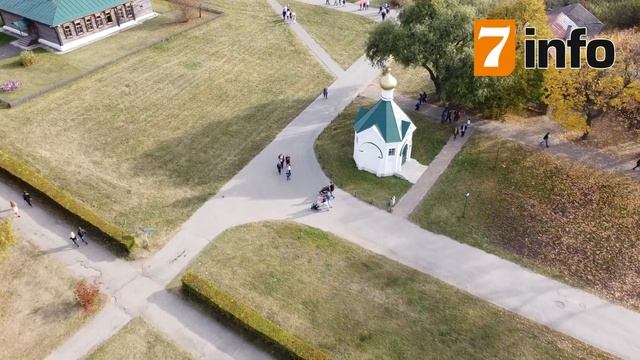 День рождения С.А.Есенина 3 октября 2020 года. смотреть онлайн