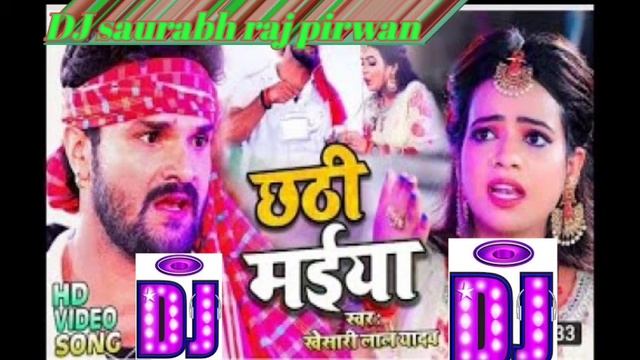new song bhojpuri DJ song!!!!!!! khesari lal ka new song chatt git 2021 DJ remix by saurabh Raja смотреть онлайн