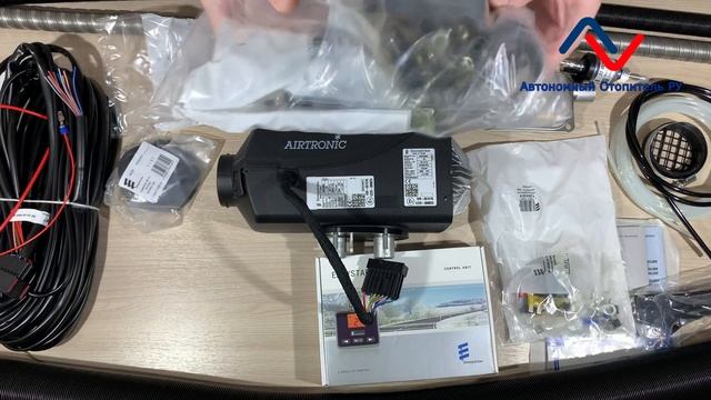 Обзор комплектации автономного отопителя Eberspacher Airtronic D2. 252675050000, 252676050000. смотреть онлайн