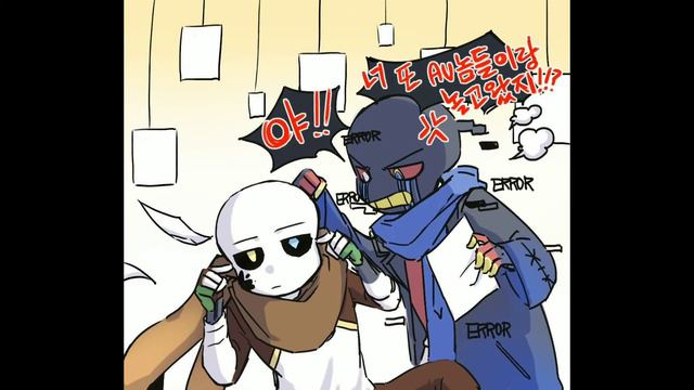 Фанфик ЭррорИнк "От вражды до любви" (часть 2) / errorink смотреть онлайн