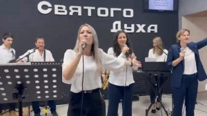 Я ПОМАЗАН, БЛАГОСЛОВЕН.#Прославление церкви «Сила Святого Духа» г.Шахты.