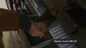 Зерноочистительный комплекс ЗАВ 40. Работа ЗАВ