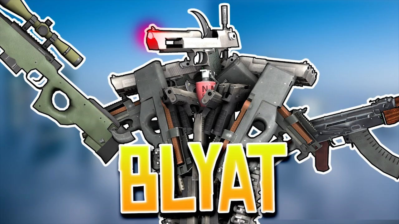 IRON BLYAT DESTROYER #CSGO смотреть онлайн