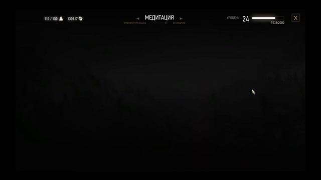 The Witcher 3: Wild Hunt. Прохождение #111: Упражнения в высшей алхимии смотреть онлайн