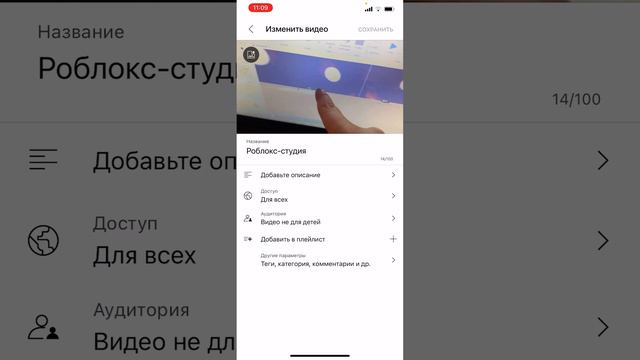 Как сделать обложку на вашем видео смотреть онлайн