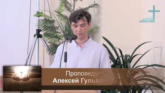 1 2 Петра 1:3-11. Понимание спасения или спасение как жизнь, полная возможностей. 20.06.21. смотреть онлайн