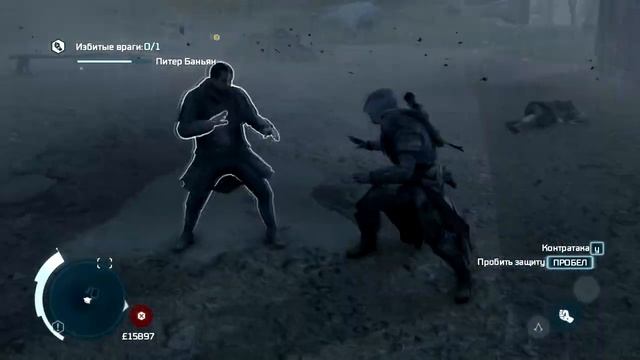Assassin's Creed 3 второстепенные - [ Питер Баньян ] смотреть онлайн
