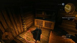 Прохождение Ведьмак 3,  Охота на  Ведьму, Обыскать Хату Используя Ведьмачье Чутье